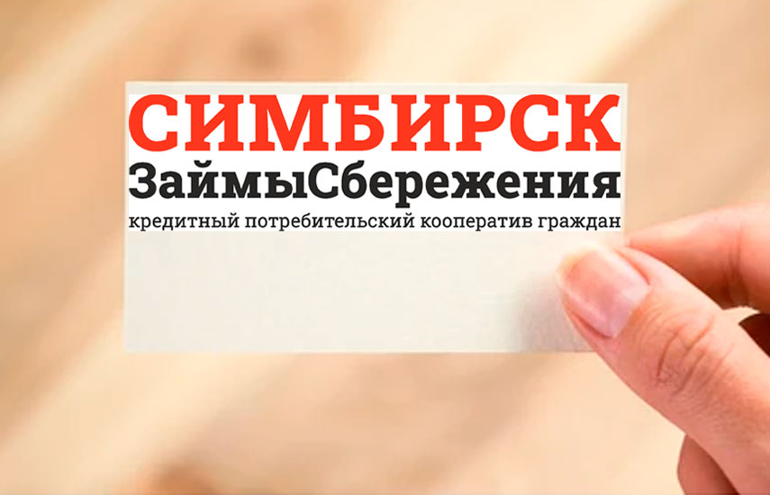 Новое Наименование!
