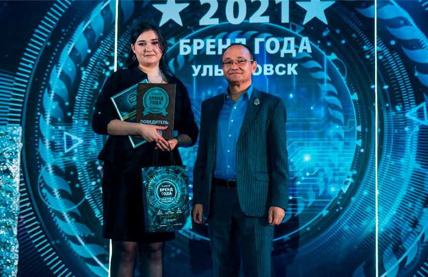 «Бренд года-2021» — КПКГ «СимбирскЗаймыСбережения»!
