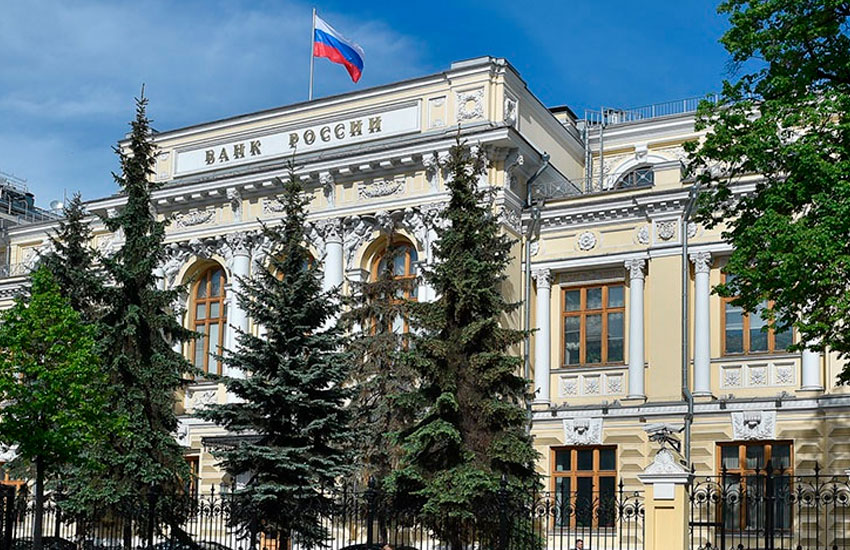 Банк России Решил Снизить Ключевую Ставку До 17% Годовых!