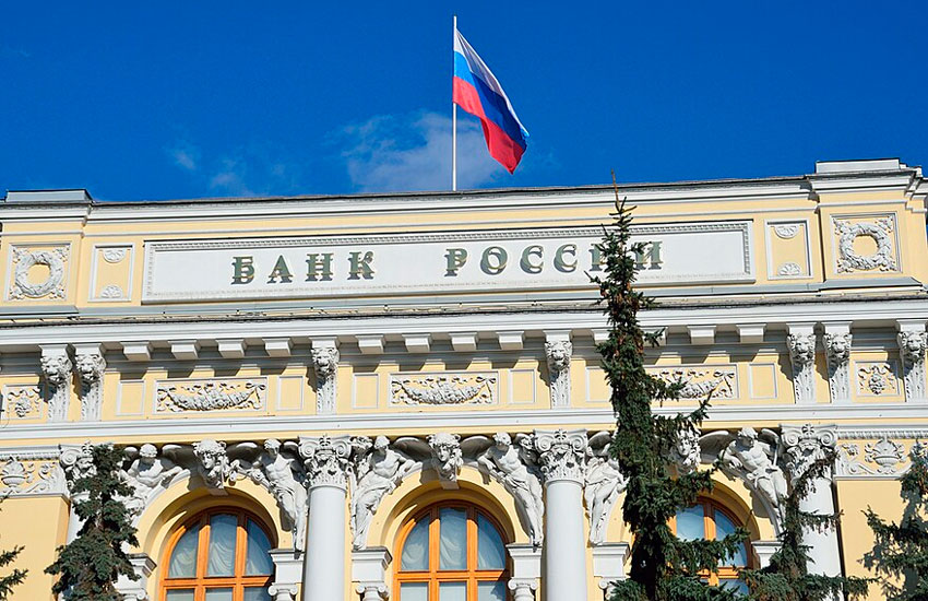 Ключевая ставка – Банк России 