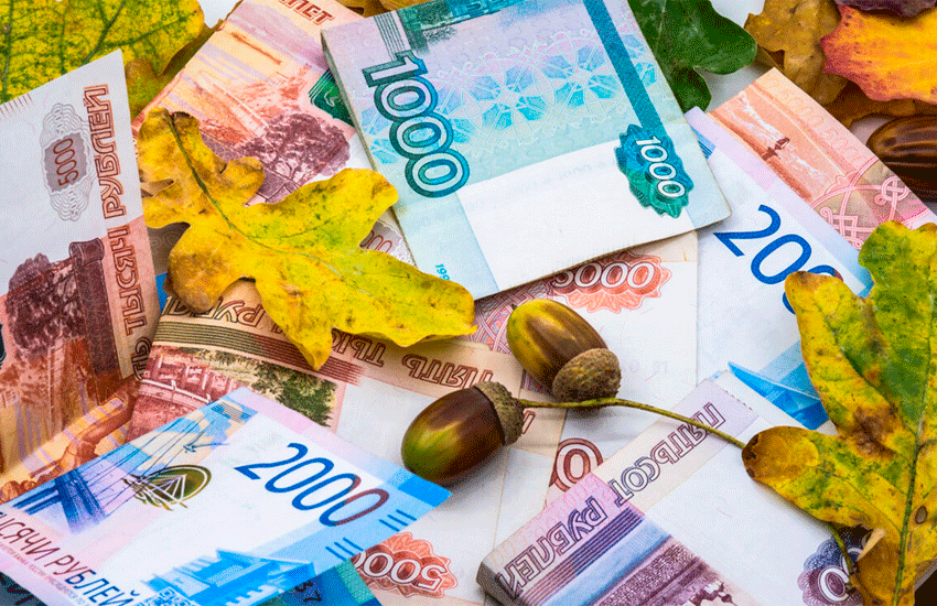 КПКГ «СимбирскЗаймыСбережения» Предлагает Принять Участие В Специальной Акции «ВЫГОДНАЯ ОСЕНЬ»
