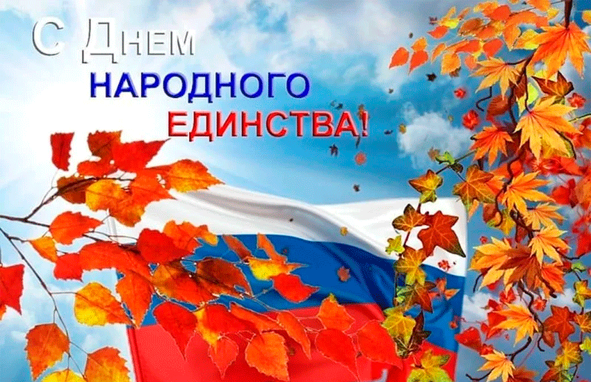 Режим работы!
