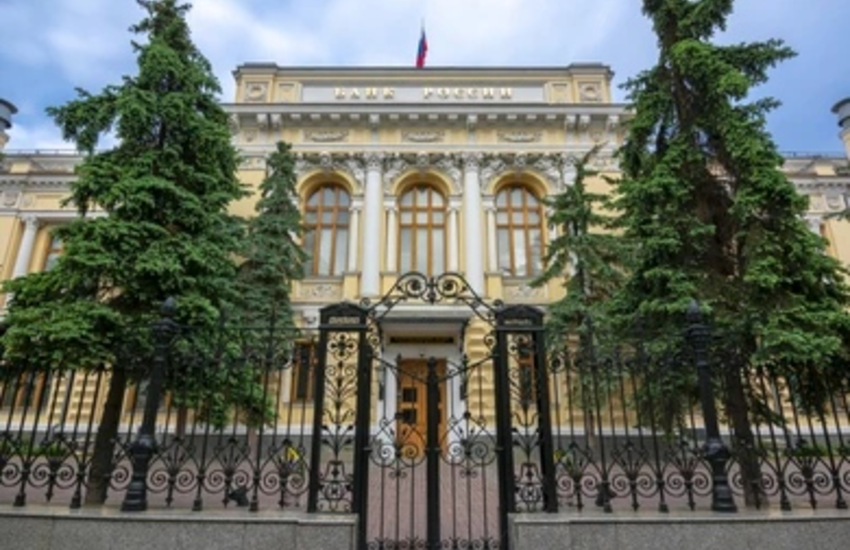 Банк России – решение по ключевой ставке
