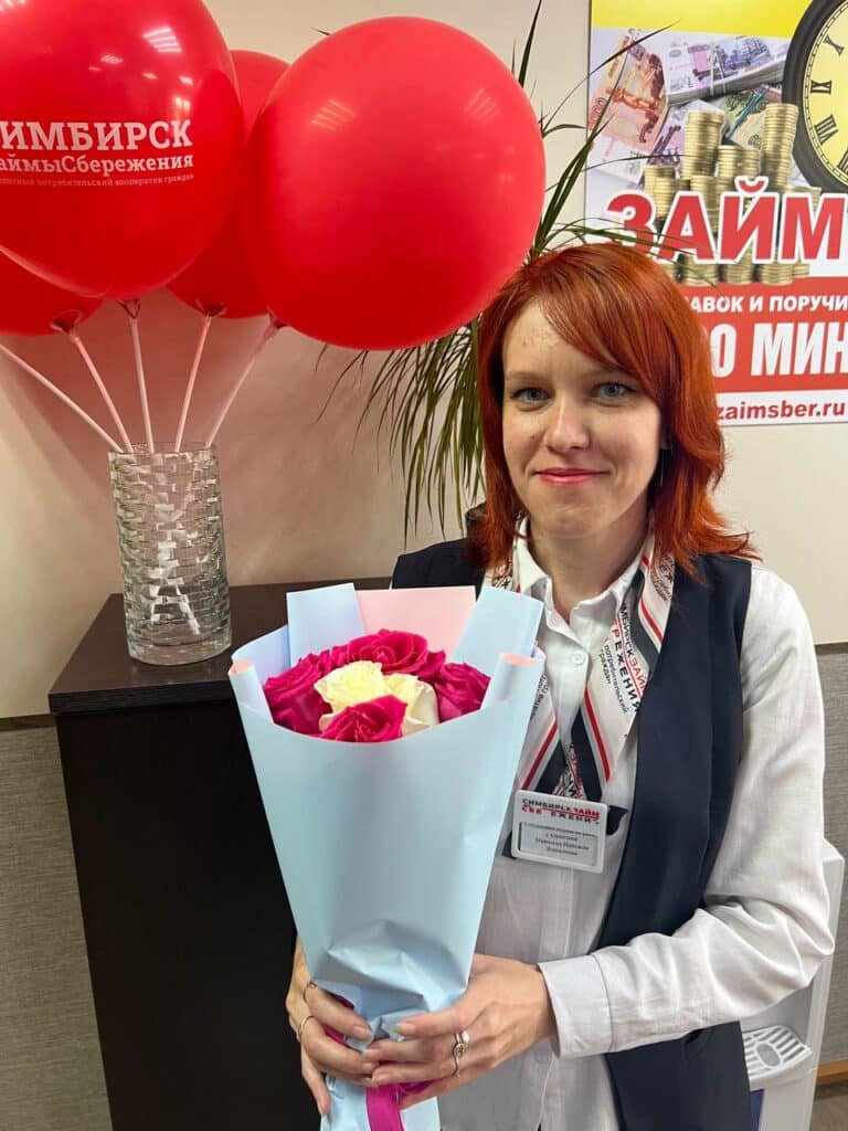Поздравляем с Днем рождения Специалиста отдела по работе с клиентами Матвееву Надежду Леонидовну!