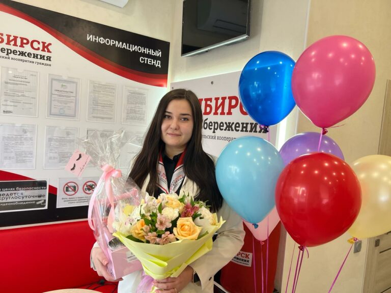 Поздравляем с Днем Рождения Руководителя КПКГ «СимбирскЗаймыСбережения» Саламадину Елену!✨