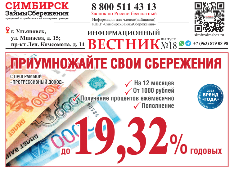 Информационный вестник! 📖