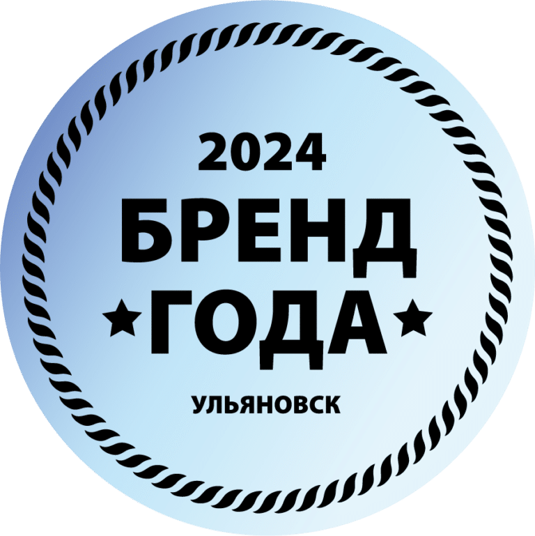 КПК «СимбирскЗаймыСбережения» — БРЕНД ГОДА-2024!⭐