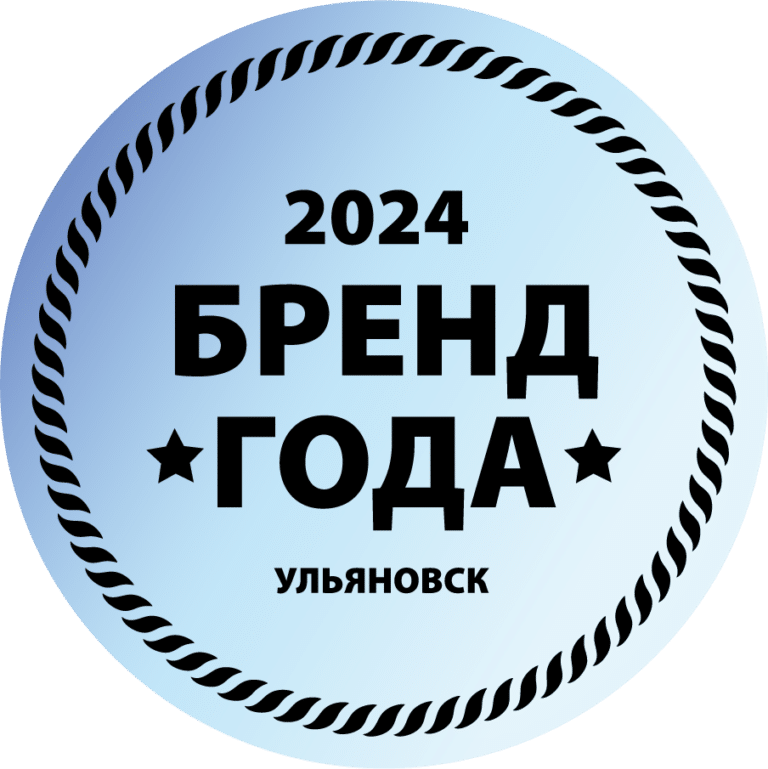 КПК “СимбирскЗаймыСбережения” – БРЕНД ГОДА-2024!⭐