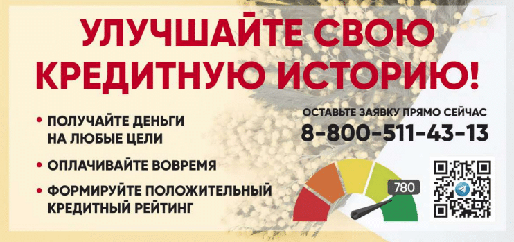 Информационный вестник!📖