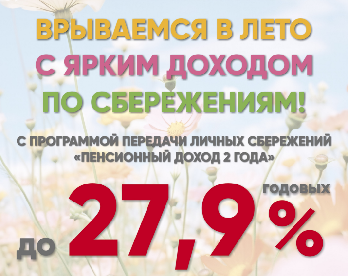 Информационный вестник!ð