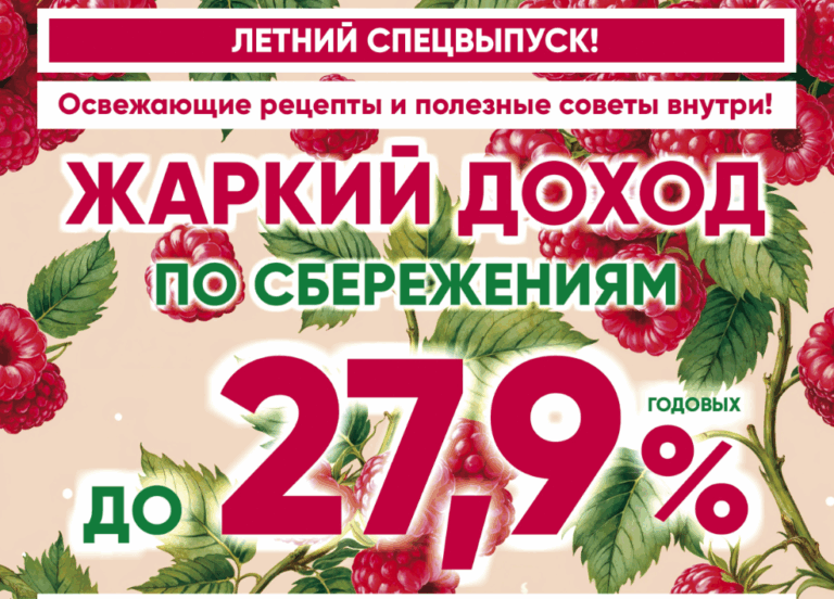Информационный вестник!ð