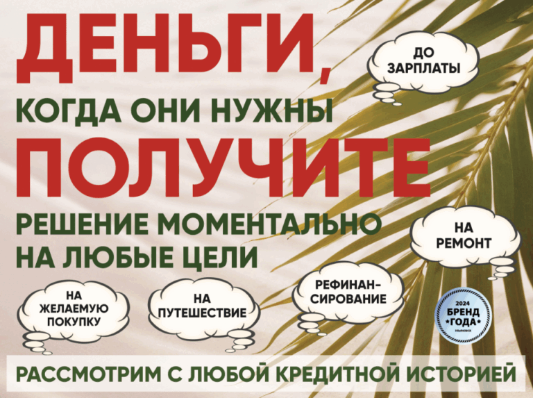 Информационный вестник!ð