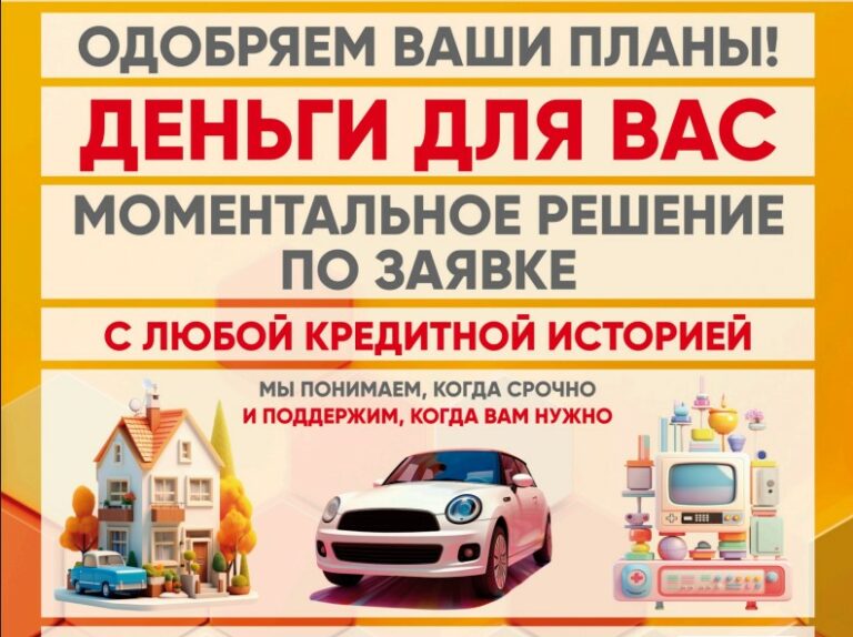 Информационный вестник!ð