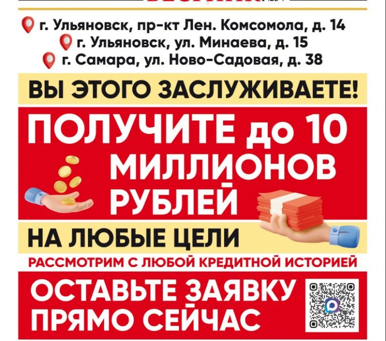 Информационный вестник!ð