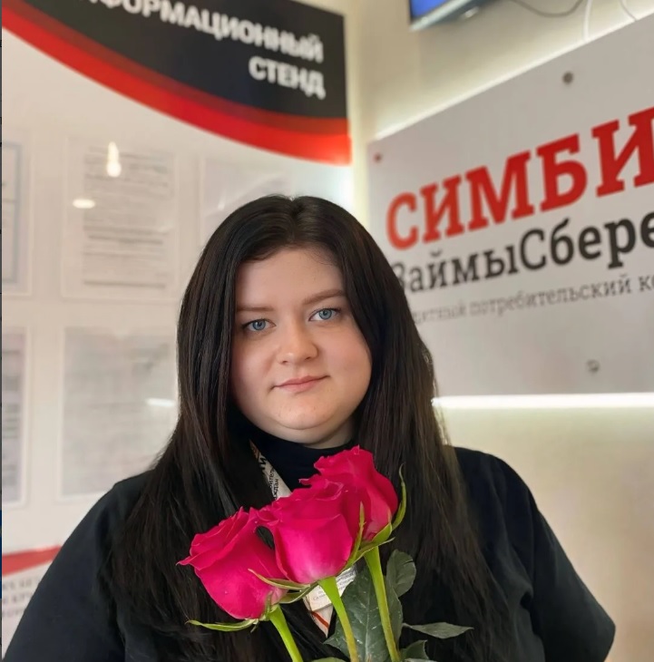 С Днем Рождения!ð