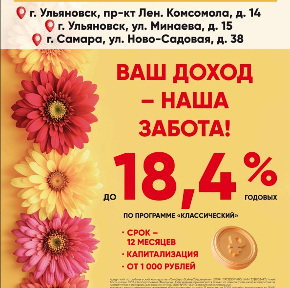 Информационный вестник!ð