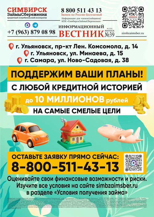 Информационные вестники!ð