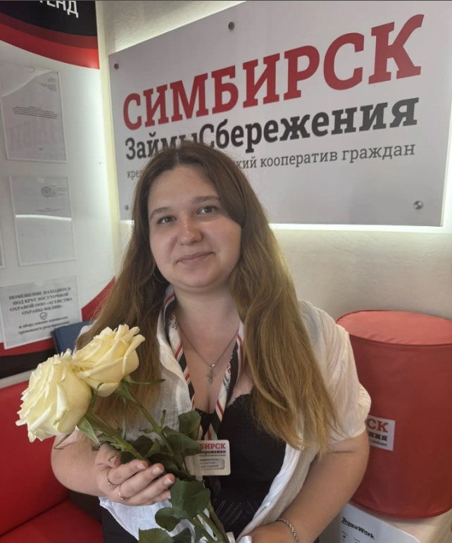 С Днем Рождения!ð