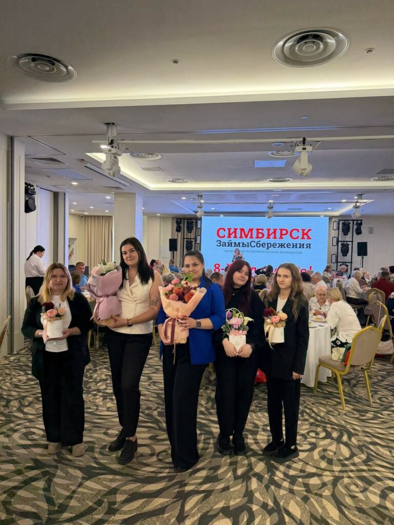 Деловая встреча с членами (пайщиками) в честь Дня Рождения Кооперативаð¼