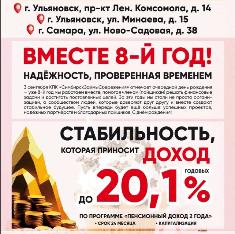 Информационный вестник!ð